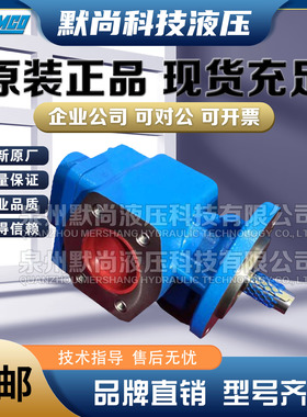 泊姆克油泵PERMCO齿轮泵P257A467PRZA12-6/P257-G63 367PG液压泵