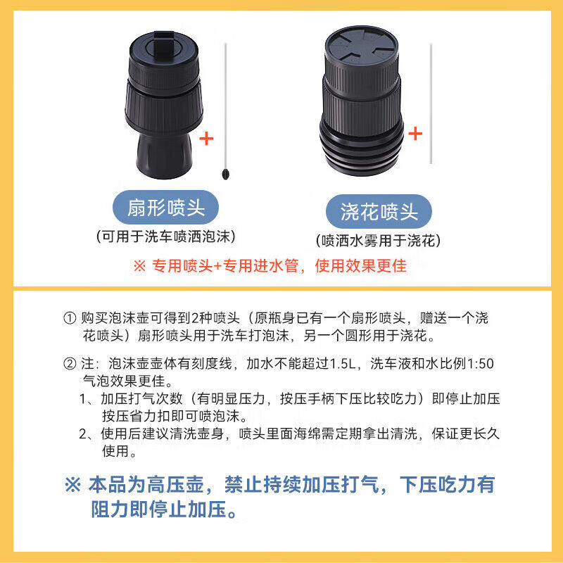 悦卡洗车喷壶手动气压式高压泡沫器家用园艺工具浇水壶2L+2个喷头