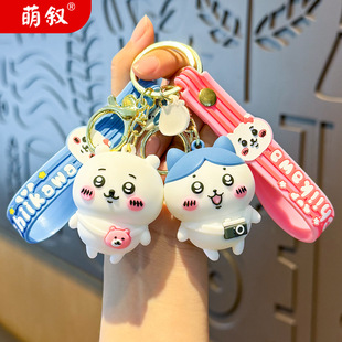 可爱吉伊卡哇钥匙扣精致女情侣挂件chiikawa卡通包包公仔书包挂饰