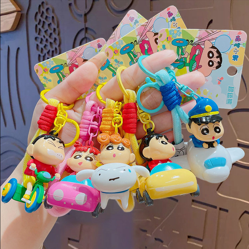 正版蜡笔小新动感次元公仔钥匙扣小挂件情侣书包钥匙链挂饰小礼品,节庆用品/礼品,钥匙链,淘宝优惠券,粉丝福利购,淘宝优惠卷
