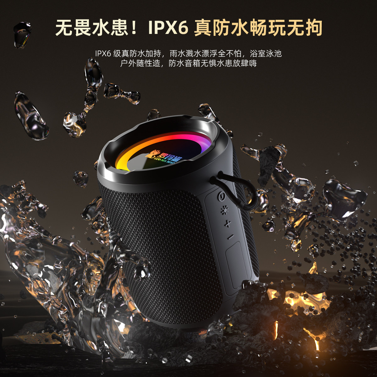 罗玛猫蓝牙音箱探索者T1大功率音响防水大音量无线重低音炮双喇叭