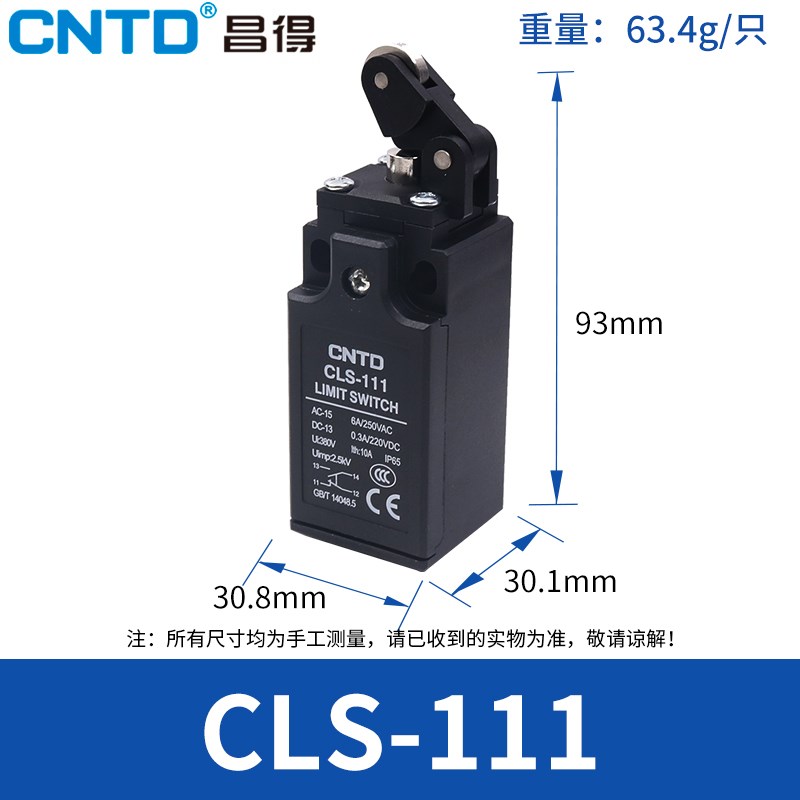 限位电源自复位CLS-103微动行程开关滚轮101 1Q21 131 301