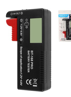 新款数显电池电量测试仪检测仪 BT-168 PNRO测电仪电池电压测试仪