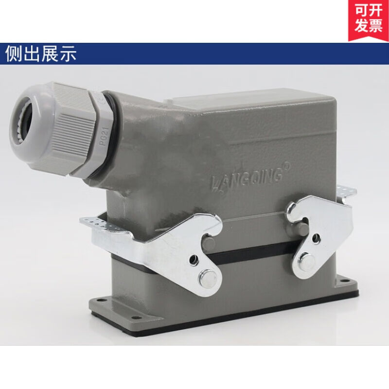 H16B-HSB-006-1-2重载连接器6芯侧出顶出矩形航空插头插座电流35A 五金/工具 电力连接器 原图主图