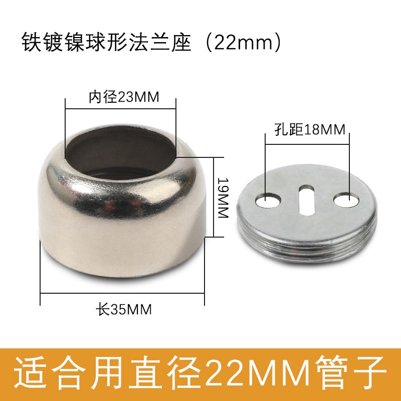 不锈钢法兰座衣柜杆配件高脚圆管座托固侧装球型X晾衣杆不绣钢