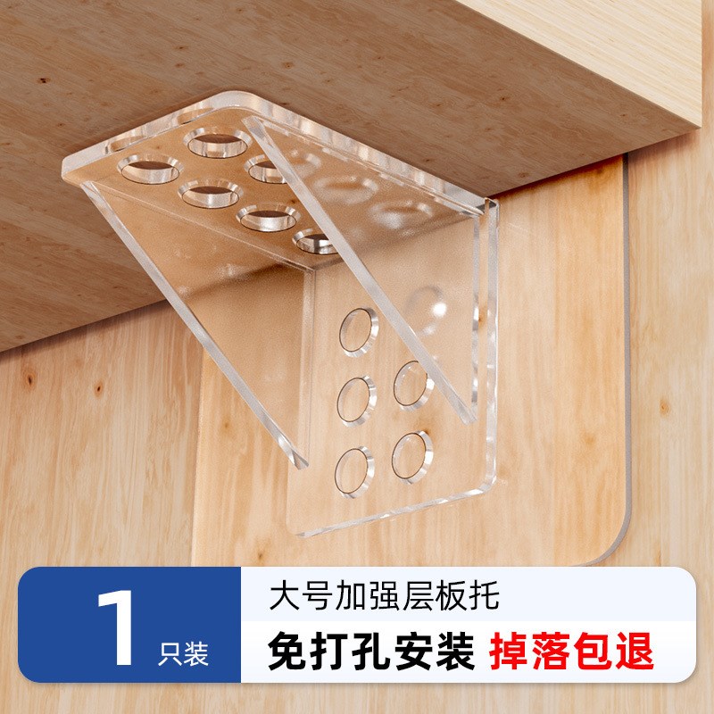 免打孔隔板托固器层板托衣柜分层直角柜N子卡扣三角支撑架托