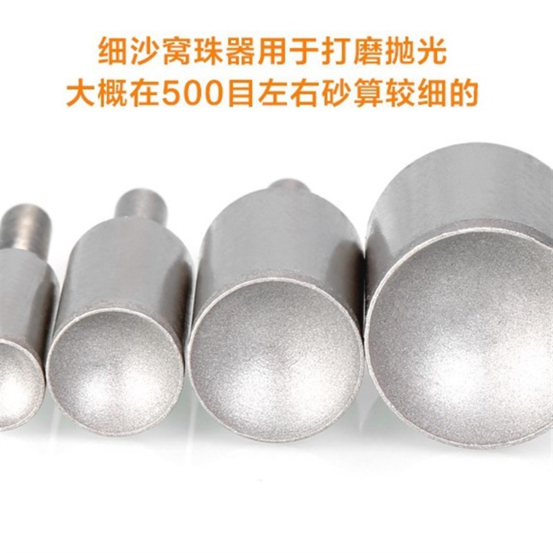 窝珠吸眼磨头 玉石o琥珀蜜蜡菩提做圆球圆珠子工具打磨佛珠成型