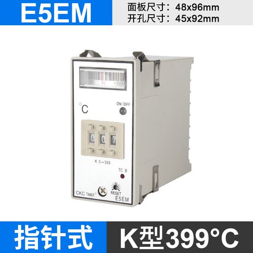 E5EM注塑机温控器E5EN干燥机数显温控仪指针温度控器智能温控表