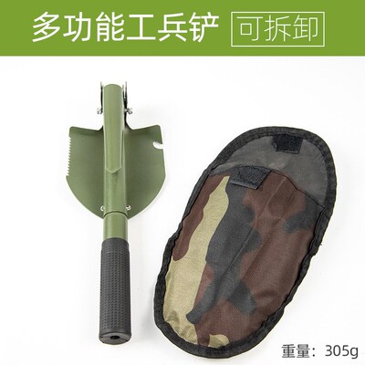 工兵铲小号军工铲户外多功能折叠兵工铲车载野营钓鱼铁锹镐便携式