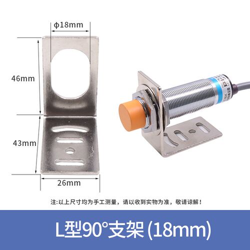 M18mm接近开关传感器 LJ18A3-8-Z/EX 二线直流常开NO 24V 12V