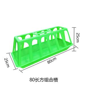 加厚养鸡食槽塑料家禽饲料槽鸡 鸭 鹅笼食盆方形喂食器喂鸡养