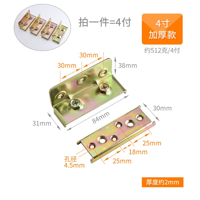床板固器加厚床挂钩插挂勾配件插扣床档L木板卡扣铰链床架支撑架