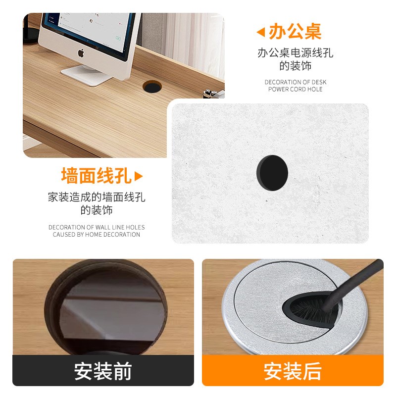 办公桌线孔盖电视机线桌面电脑桌线圆形开M孔装线盒神器穿线孔盖