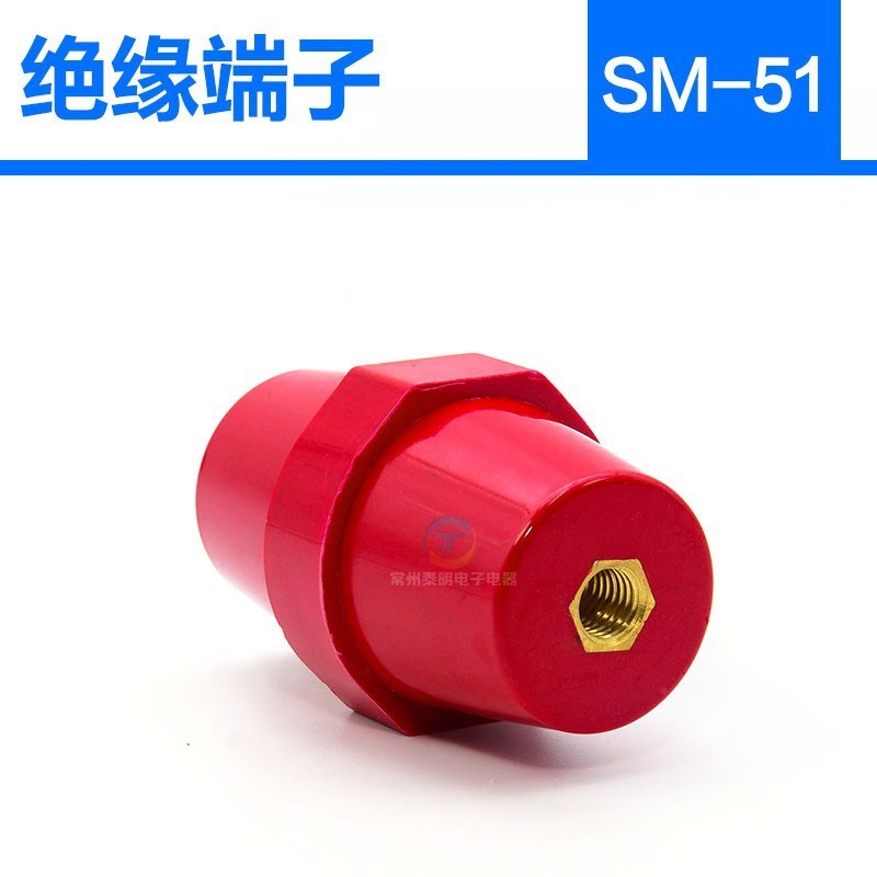 SM51a M8铜高强度纺锤型配电箱 红色绝缘子 低压绝缘座铜螺丝 支