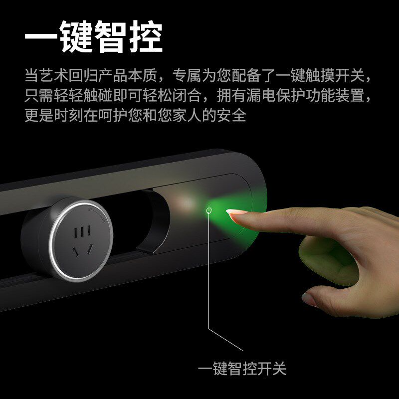 墙壁明装轨道插座镂空艺术磁吸厨房餐边柜家用可移动滑轨一键断电