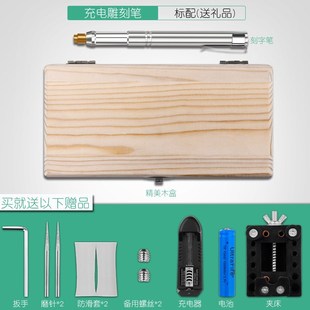 雕刻笔电动充电电磨机小型手持自B动微型迷你抛光切割打磨机电钻