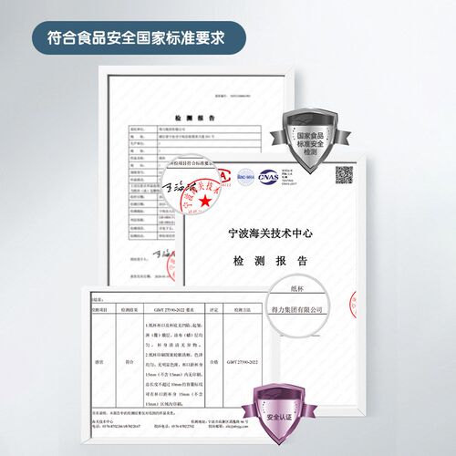 得心LL211纸杯210mL(100只/袋)加厚办公家用贵宾接待开工必买