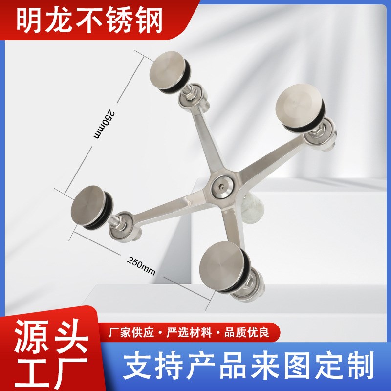 304不锈钢驳接爪250型 玻璃幕墙爪钢化玻璃固抓件图片