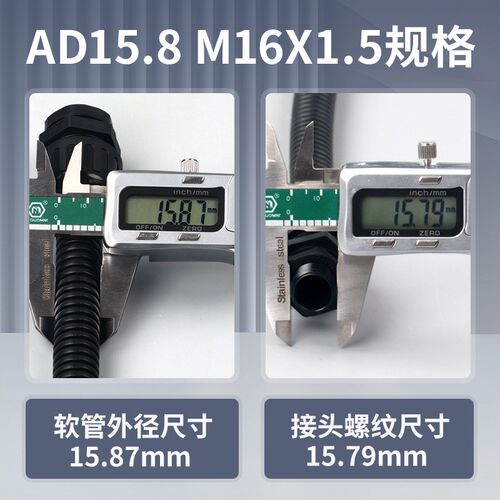 塑料波纹管防水接头尼龙软管接头IP68防水密封固头公德PG型
