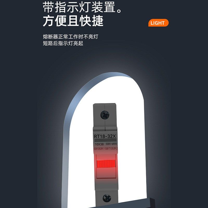 熔断器底座RT18-32X/63X新型PVC厚铜件导轨保险丝带灯1P2P3P4P,电子元器件市场,熔丝/保险丝座/断路器/保险管,淘宝优惠券,粉丝福利购,淘宝优惠卷