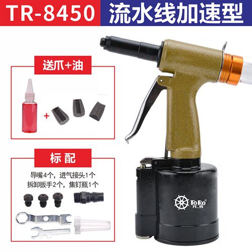 气动铆钉枪拉铆枪拉钉枪工业级全自动抽芯拉铆钉枪自吸卯钉抢