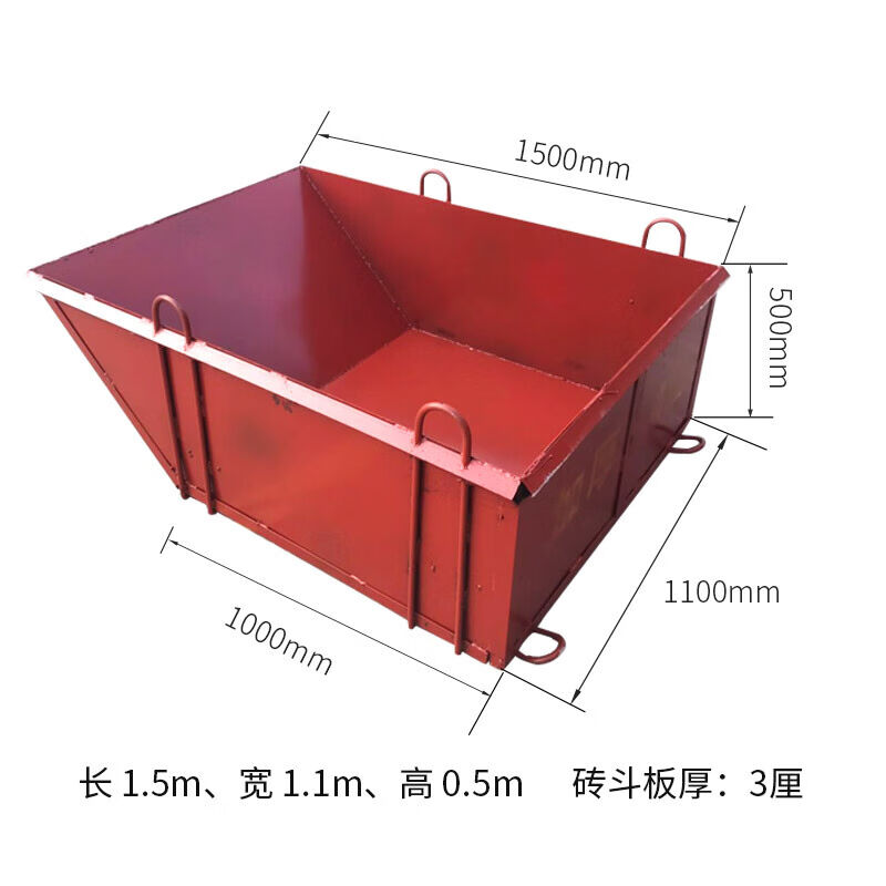 塔吊砖斗塔吊料斗建筑机械塔机灰斗混凝土扣件吊斗砂浆方形斗五金