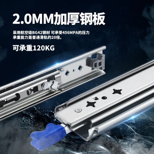 53宽重型滑轨工业承重滑道导轨三节房车带锁加长抽屉轨道