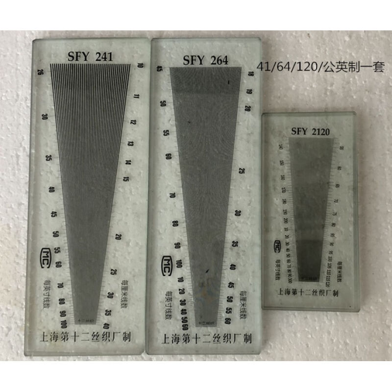 上海十二厂面料密度镜织物经纬密度镜仪纬密镜布料密度分析镜公英 五金/工具 经纬仪 原图主图