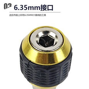 手电钻加L长批头转换头快速延长 六角柄大头快脱自锁连接杆弹出式