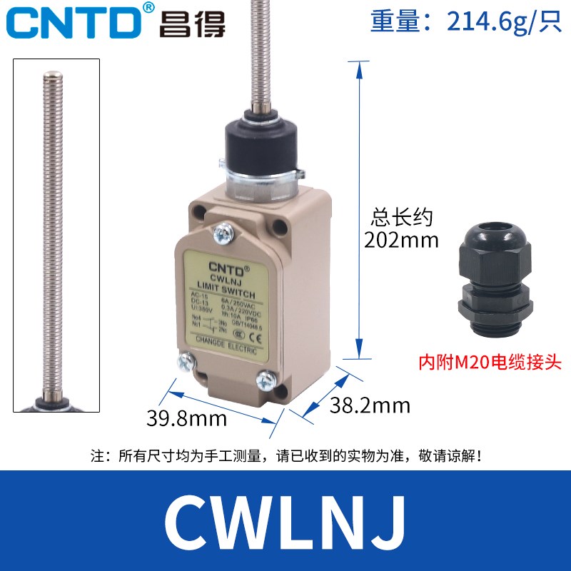 微动NJ行程开关CWLCA12-2-Q限位2-2万I向CWLCL器CWLD1 2 3