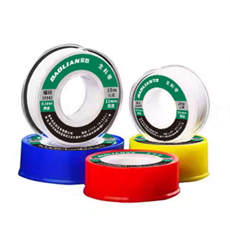 生料带1a5米加厚加长密封带防水龙头水管件耐高温聚四氟乙烯生胶