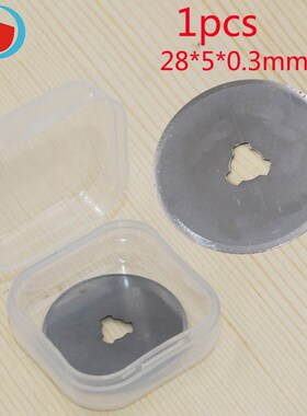 28mm 45mjm 小圆刀片 切皮革旋转轮布刀切纸 割布刀片圆形滚刀