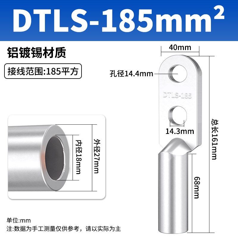 钎焊铜铝过渡鼻子高压铜铝接线端子电缆线鼻DTLQ-16-25-35-50-70,电子/电工,接线端子,淘宝优惠券,粉丝福利购,淘宝优惠卷