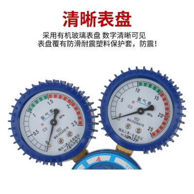 国外专用外丝接头氧气表YQY-08乙炔表氩气二氧化碳减压阀