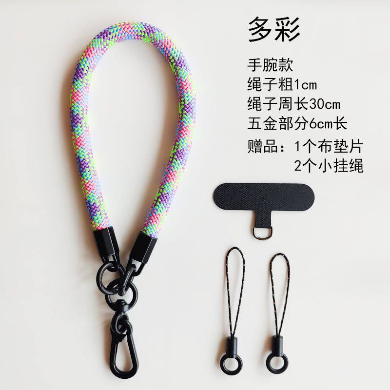 相机水杯手机挂链手腕式手机防丢绳户外配件手脖提手挂绳
