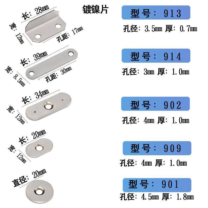 镀锌耳片镀镍片角铁片连接件紧固件直角码一字片平角铁连接码螺丝
