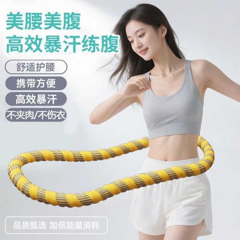 家用加重软体静音呼啦圈成人女士收腹瘦腰柔软静音健身器材
