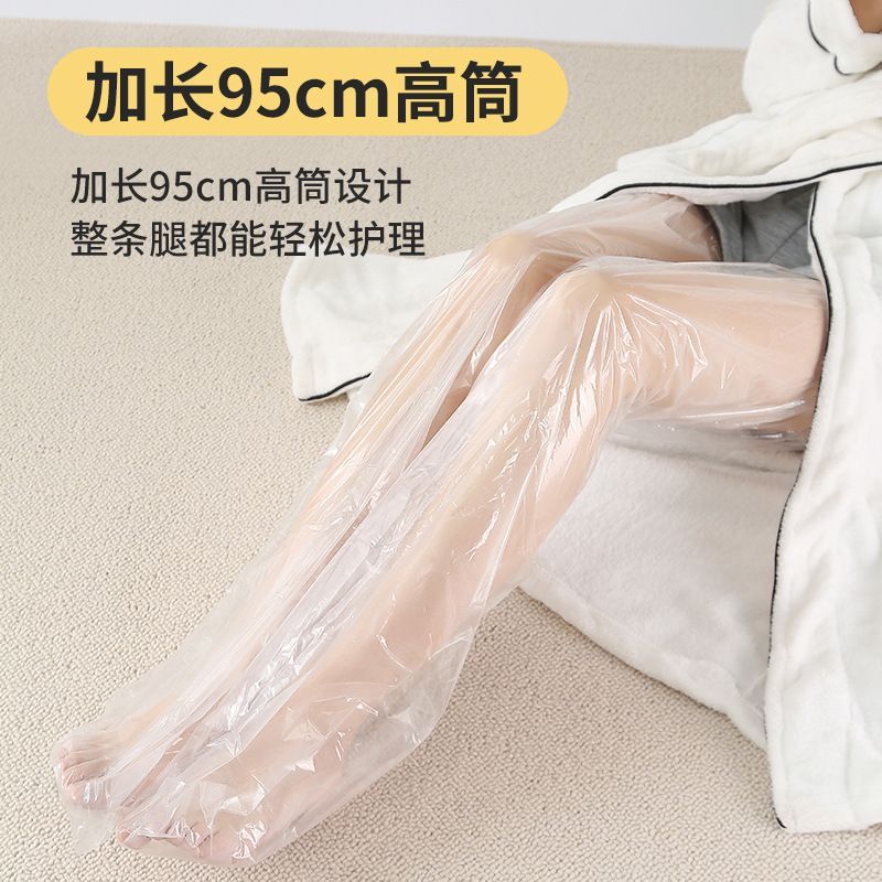 美腿膜长款一次性保湿滋润防干裂手脚足部防水包脚套足膜脚膜套女
