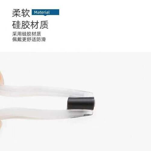 板材眼镜框架硅胶防滑鼻垫鼻梁增高鼻贴配件防压痕拖架
