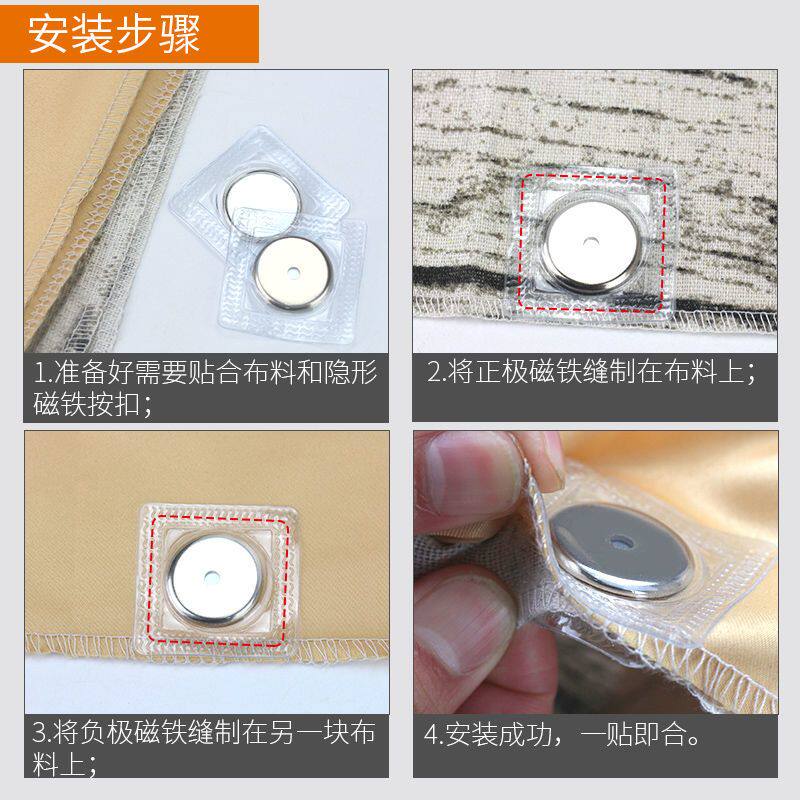 大衣包包隐形子母磁扣强力吸铁暗扣磁铁按扣衣服扣子配件