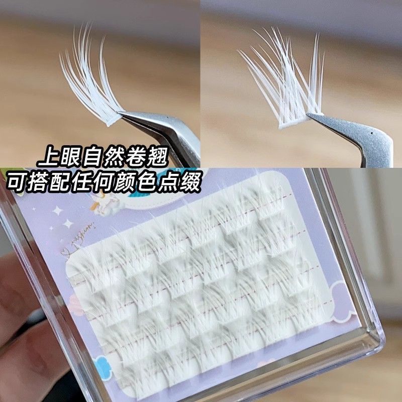白色假睫毛单簇分段COS彩色嫁接美睫懒人三部曲音乐节玩妆眼睫毛