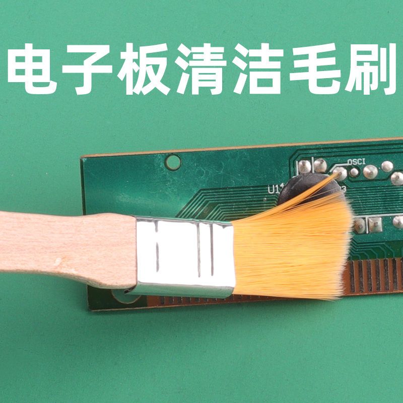 皮吹软毛刷笔记本电脑键盘刷清洁小刷子清理灰尘手机缝隙图片