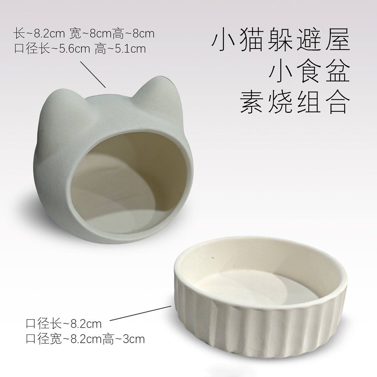 陶瓷仓鼠食盒金丝龙猫饭碗防翻刺猬喂食盆宠物专用食盆