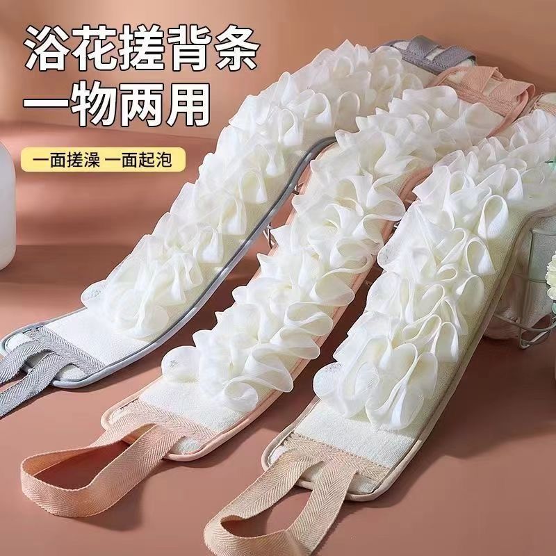 家用长条双面沐浴搓澡巾男女后背强力擦背去污洗澡搓背神器