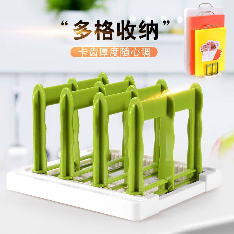 创意厨房多功能简易置物架砧板架刀架菜板架锅盖碗碟架调节沥水架