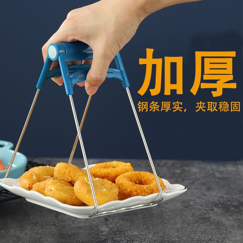 取碗夹防滑提盘子夹碗器家用不锈钢碟夹厨房神器防烫夹提盘器