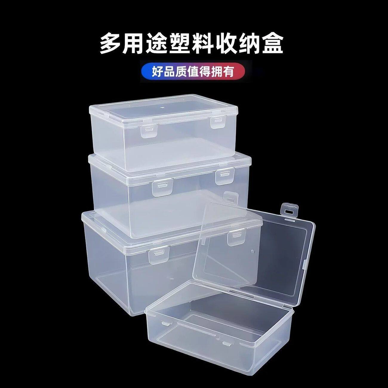 透明大容量收纳盒开学用品陈列用品文具收纳盒
