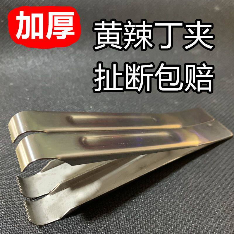 不锈钢黄辣丁控鱼钳家用专用工具防扎手黄骨鱼夹子包邮批发