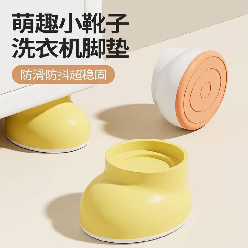 微波炉底座架子可厚加高冰箱滚筒垫高支架增高通用防滑防震脚垫