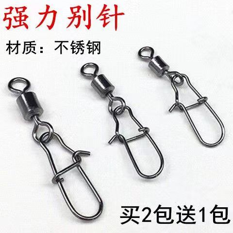 包邮钓鱼小配件路亚挂扣强力别针不锈钢8字环连接器美式增强别针